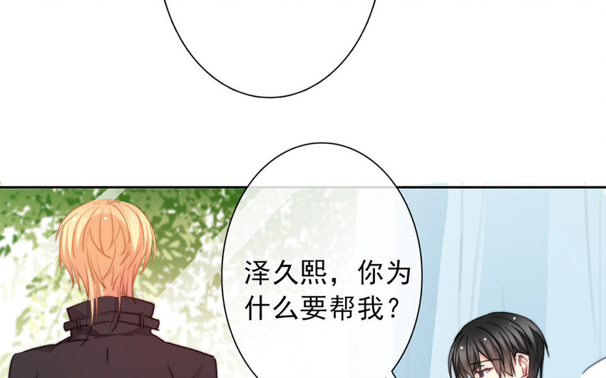 21 第21话  谈判(1/2)-第20话