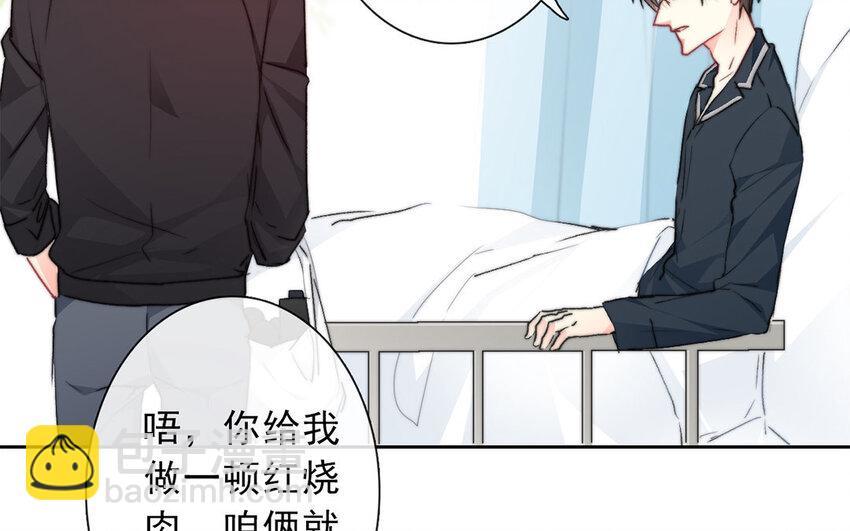 21 第21话  谈判(1/2)-第20话