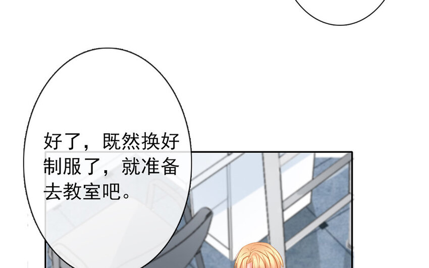 25 第25话  那个方面？(1/2)-第24话