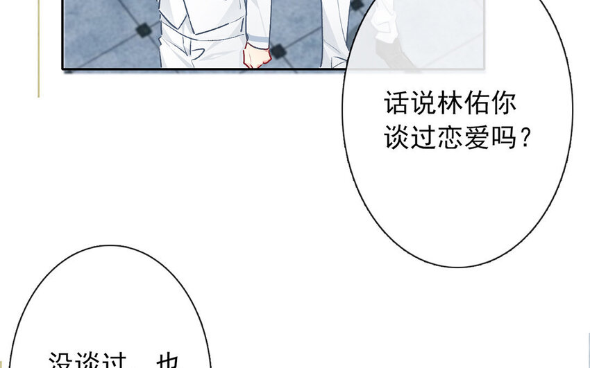 25 第25话  那个方面？(1/2)-第24话