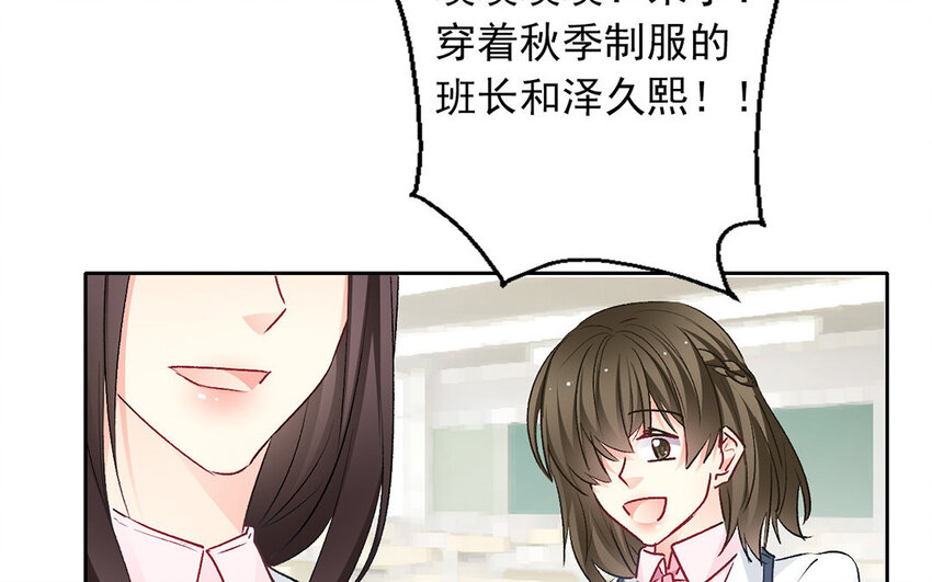 25 第25话  那个方面？(1/2)-第24话