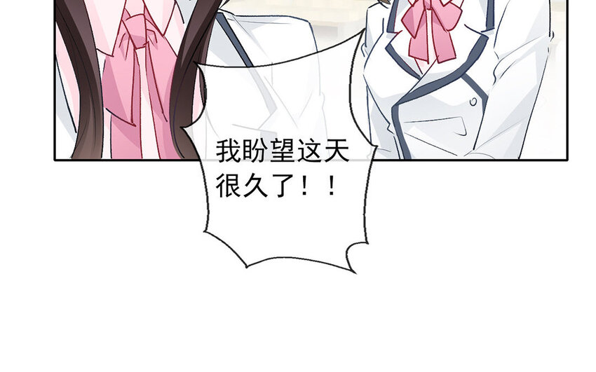 25 第25话  那个方面？(1/2)-第24话