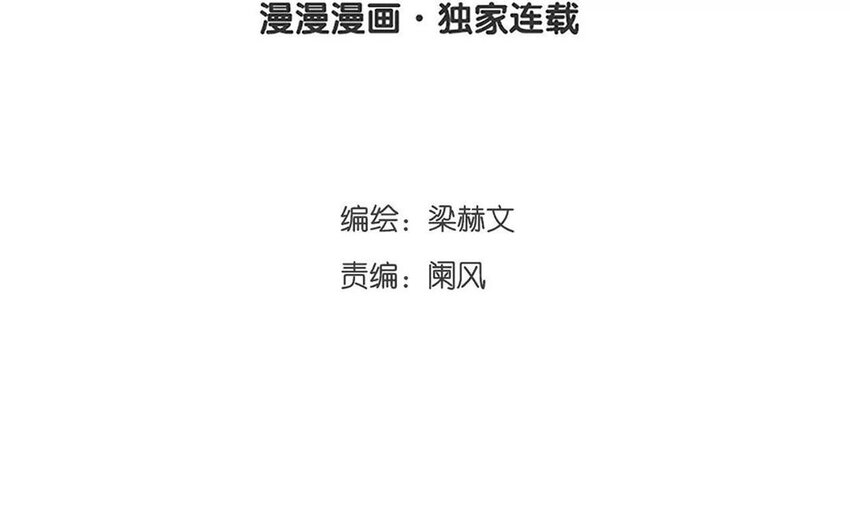 25 第25话  那个方面？(1/2)-第24话