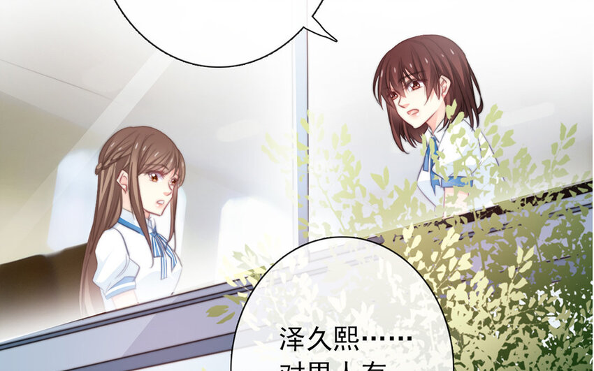 25 第25话  那个方面？(1/2)-第24话