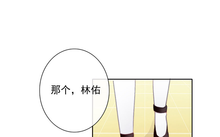 25 第25话  那个方面？(1/2)-第24话