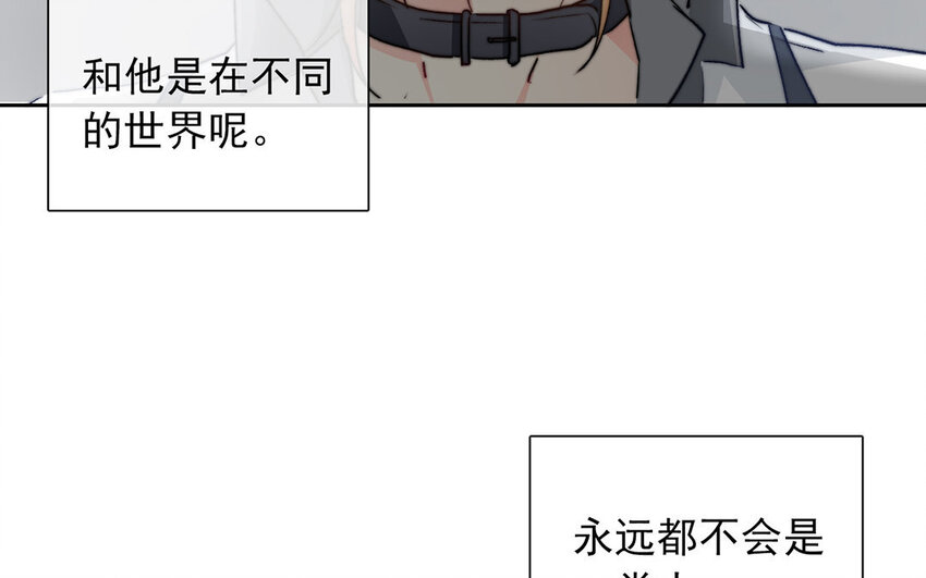 論不良少年的改造計劃 - 25 第25話  那個方面？(2/2) - 6