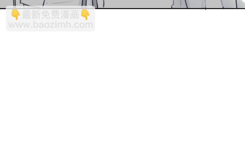 論不良少年的改造計劃 - 25 第25話  那個方面？(2/2) - 3