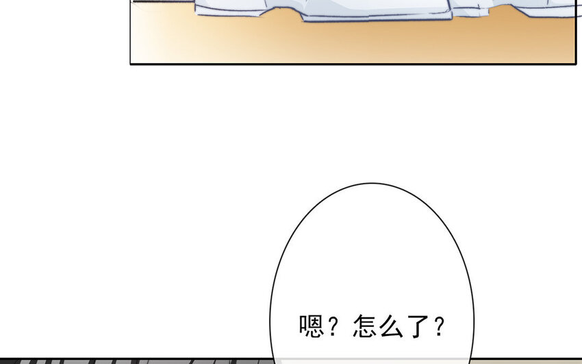 論不良少年的改造計劃 - 25 第25話  那個方面？(2/2) - 5