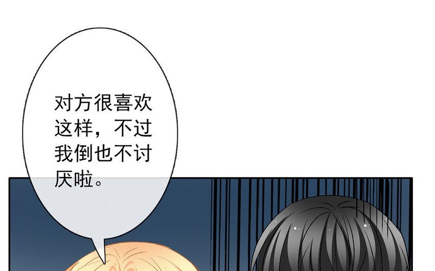 25 第25话  那个方面？(1/2)-第24话