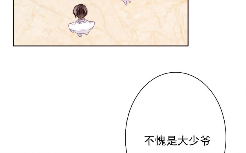 27 第27话  River Flows In You(1/2)-第26话