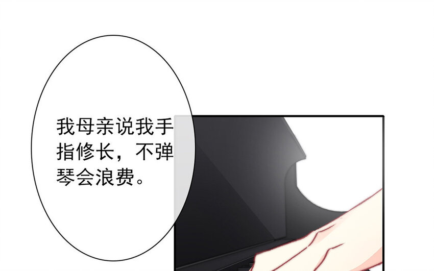 27 第27话  River Flows In You(1/2)-第26话