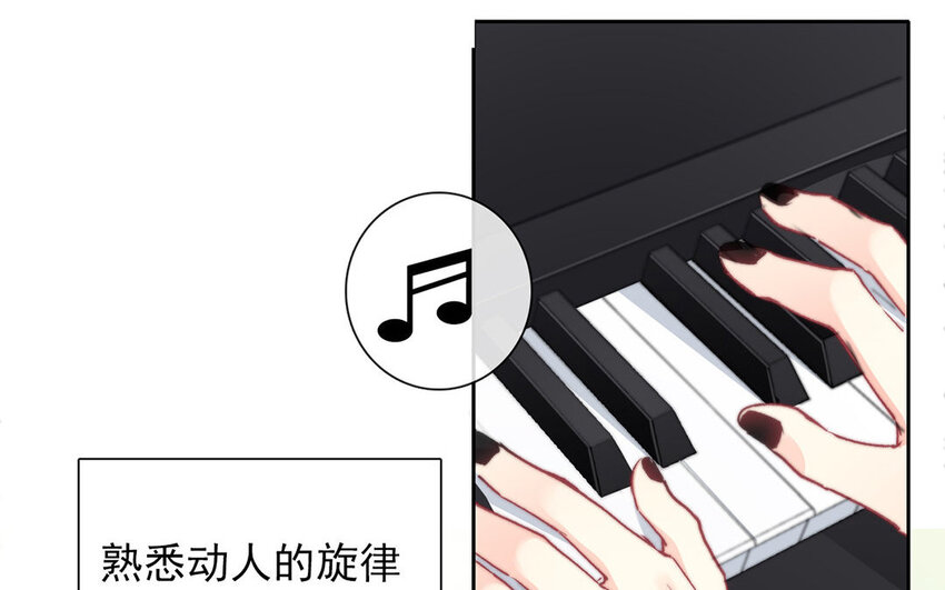 27 第27话  River Flows In You(1/2)-第26话