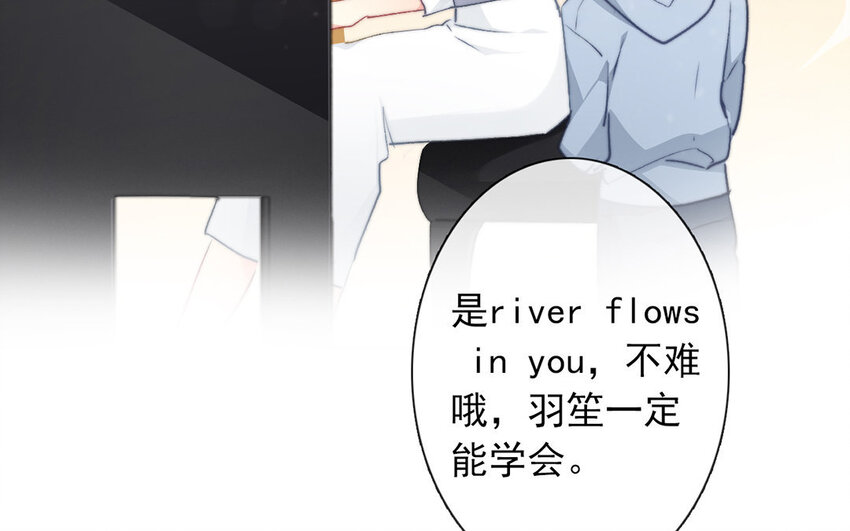 論不良少年的改造計劃 - 27 第27話  River Flows In You(2/2) - 1