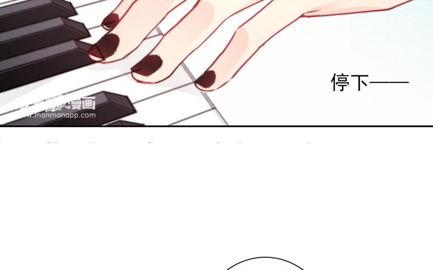 論不良少年的改造計劃 - 27 第27話  River Flows In You(2/2) - 3