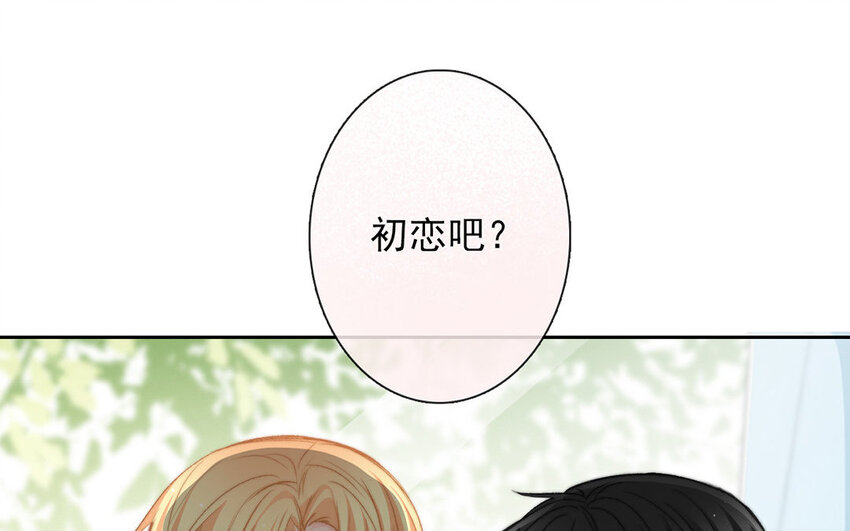 論不良少年的改造計劃 - 27 第27話  River Flows In You(2/2) - 4
