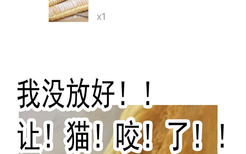 論不良少年的改造計劃 - 27 第27話  River Flows In You(2/2) - 2