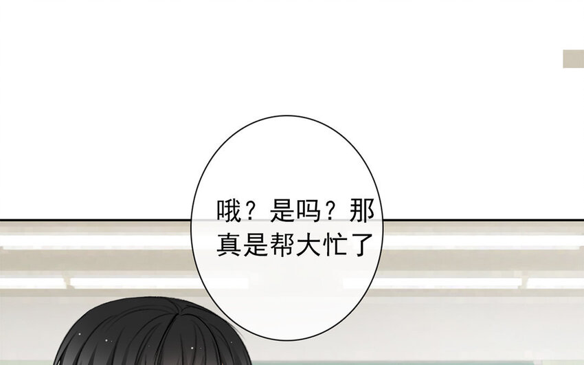 30 第30话  &ldquo;深渊&rdquo;(1/2)-第28话