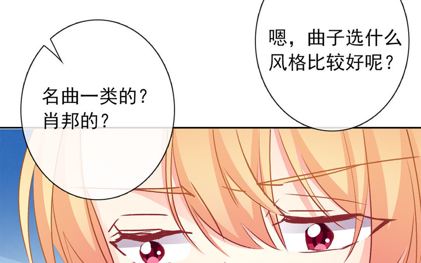 30 第30话  &ldquo;深渊&rdquo;(1/2)-第28话