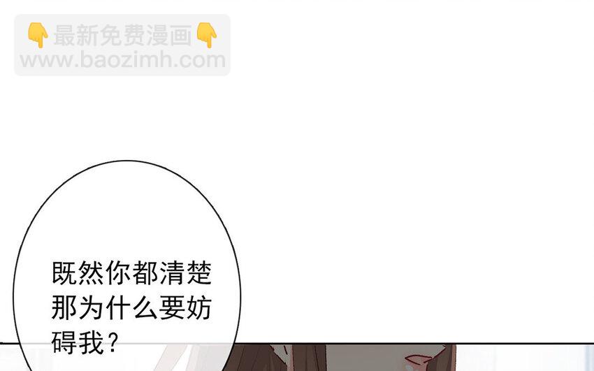 30 第30话  &ldquo;深渊&rdquo;(1/2)-第28话