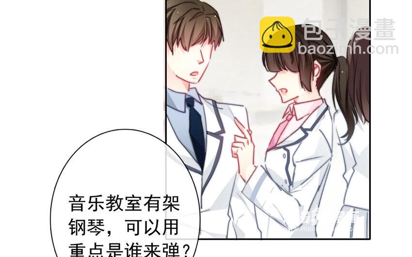 30 第30话  &ldquo;深渊&rdquo;(1/2)-第28话