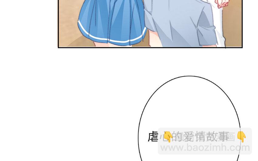 論不良少年的改造計劃 - 32 第32話  微妙的情愫(2/2) - 5