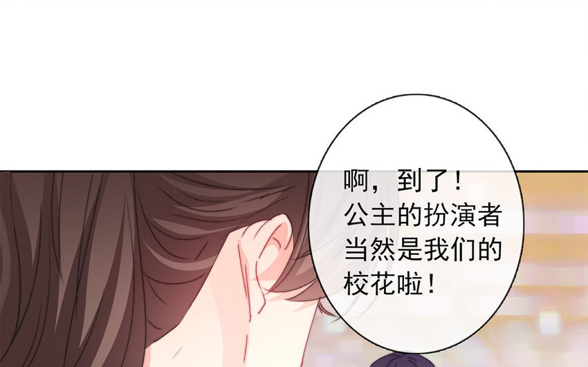 論不良少年的改造計劃 - 32 第32話  微妙的情愫(2/2) - 4