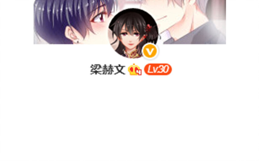 論不良少年的改造計劃 - 32 第32話  微妙的情愫(2/2) - 1