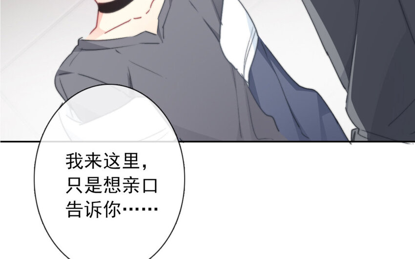 34 第34话  是恋人哦(1/2)-第32话