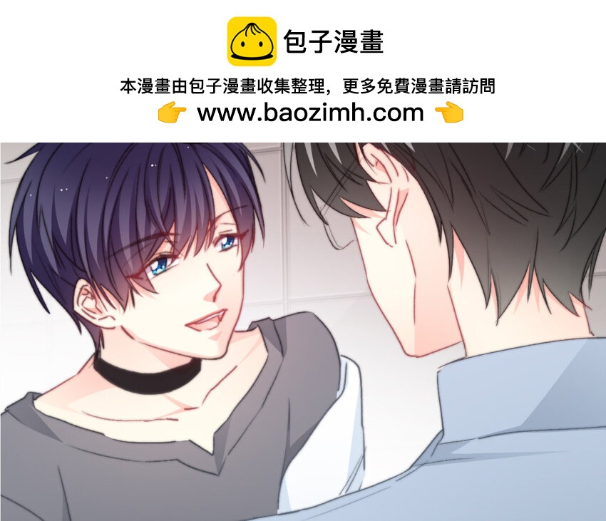 論不良少年的改造計劃 - 34 第34話  是戀人哦(2/2) - 2