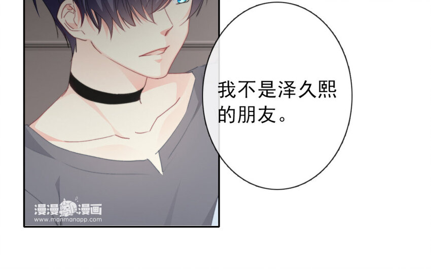 34 第34话  是恋人哦(1/2)-第32话