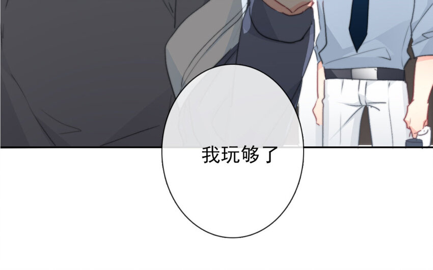 論不良少年的改造計劃 - 34 第34話  是戀人哦(2/2) - 4