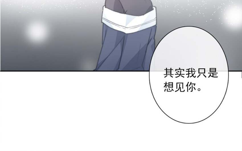 論不良少年的改造計劃 - 34 第34話  是戀人哦(2/2) - 6