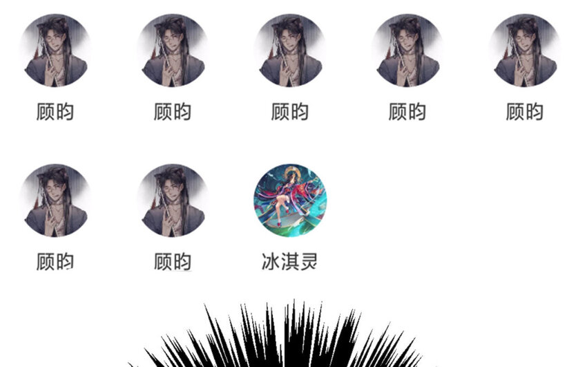 論不良少年的改造計劃 - 34 第34話  是戀人哦(2/2) - 6