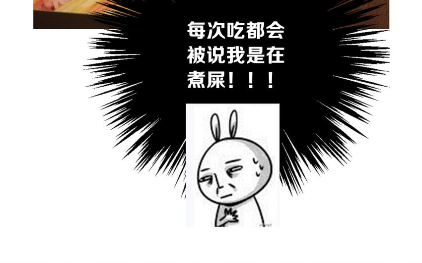 論不良少年的改造計劃 - 34 第34話  是戀人哦(2/2) - 5