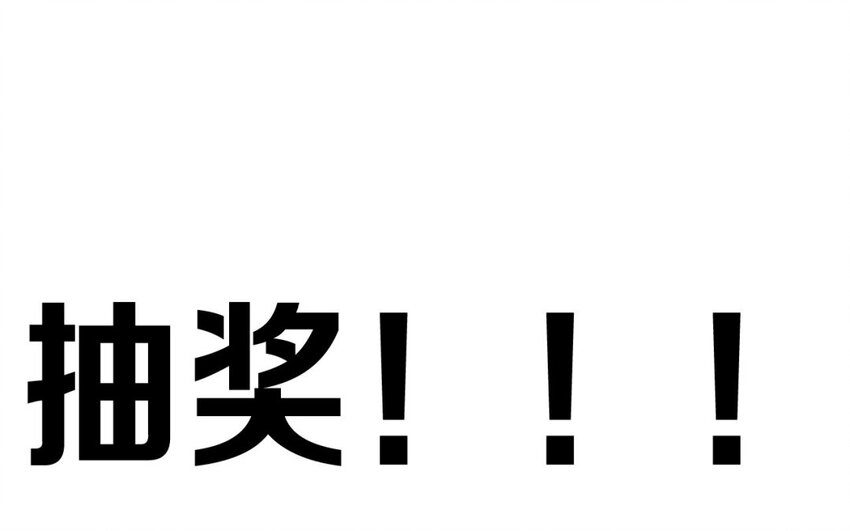 論不良少年的改造計劃 - 34 第34話  是戀人哦(2/2) - 6