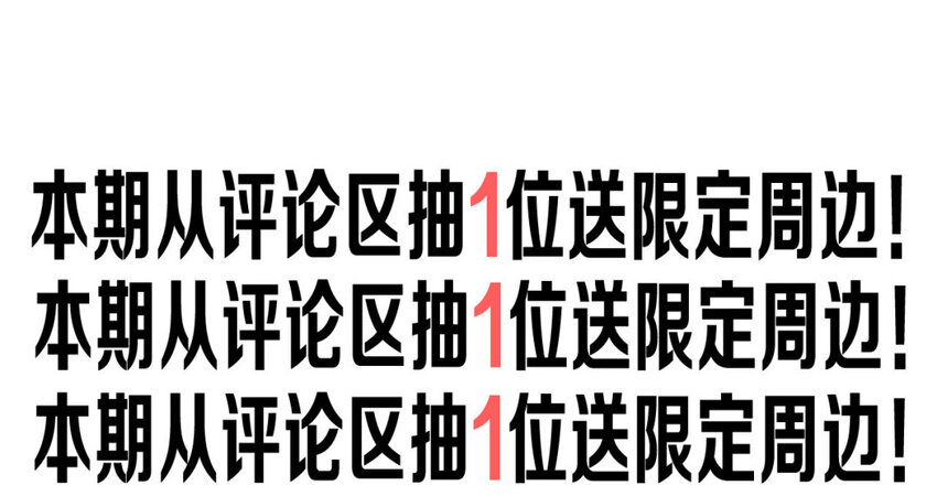 論不良少年的改造計劃 - 34 第34話  是戀人哦(2/2) - 2