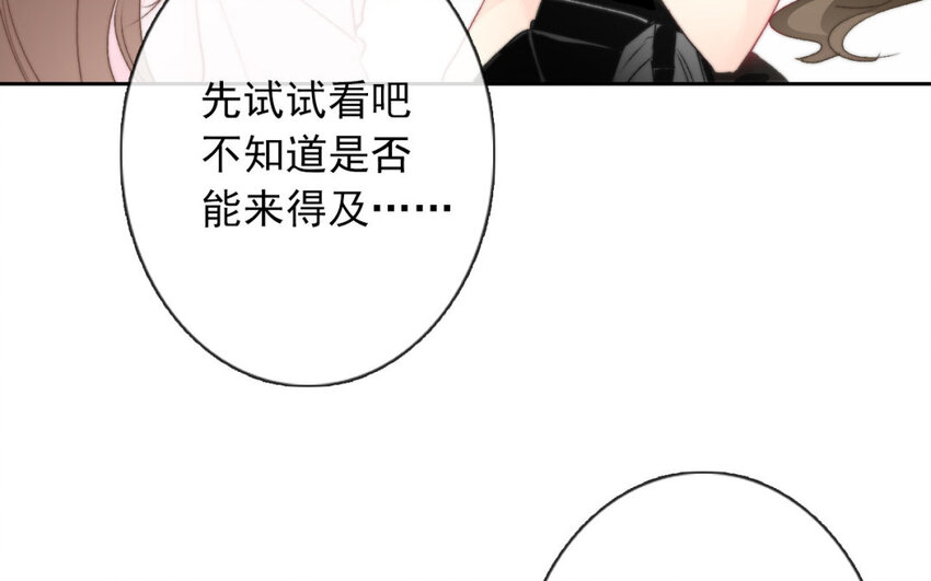 36 第36话  耀眼的他(1/2)-第34话