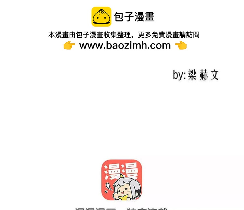 36 第36话  耀眼的他(1/2)-第34话