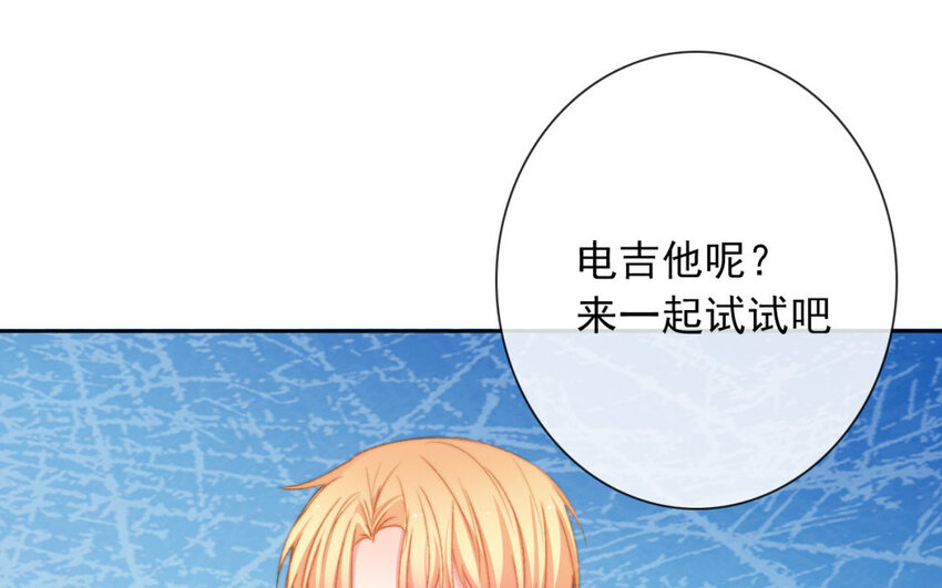 36 第36话  耀眼的他(1/2)-第34话