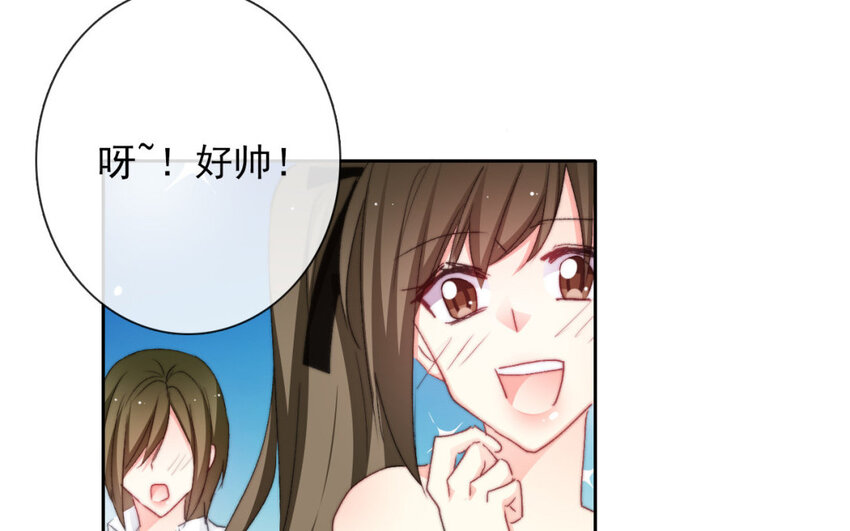 36 第36话  耀眼的他(1/2)-第34话