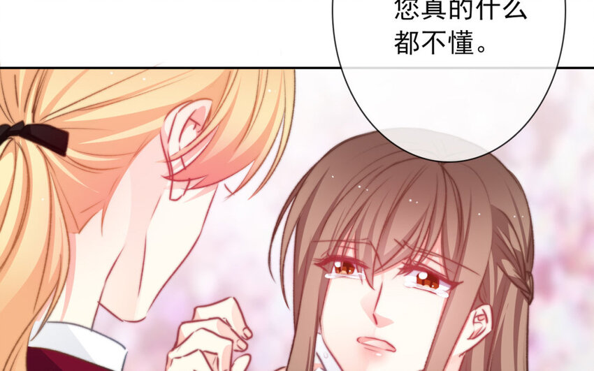 39 第39话  回答我的问题(1/2)-第36话