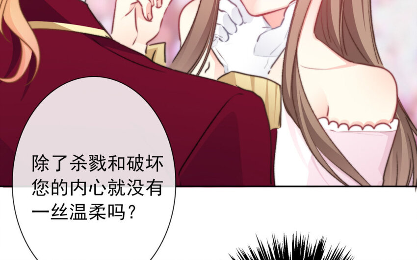 39 第39话  回答我的问题(1/2)-第36话