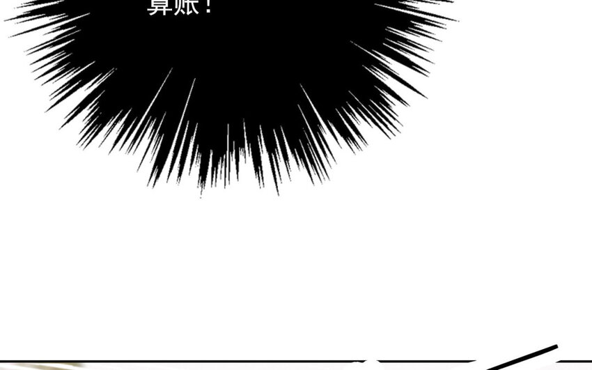 39 第39话  回答我的问题(1/2)-第36话