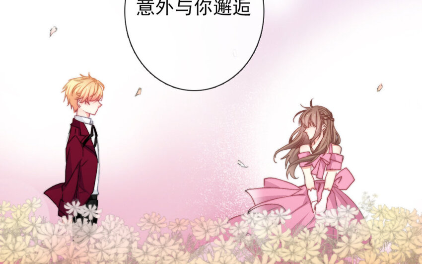 39 第39话  回答我的问题(1/2)-第36话