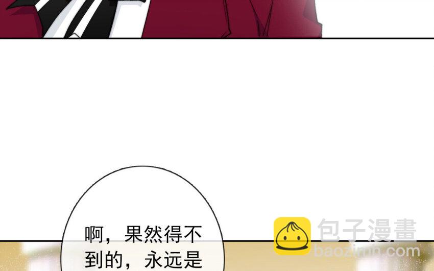 39 第39话  回答我的问题(1/2)-第36话