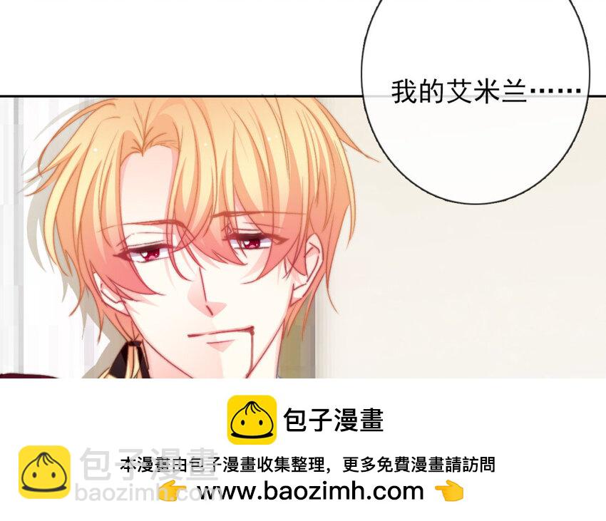 39 第39话  回答我的问题(1/2)-第36话