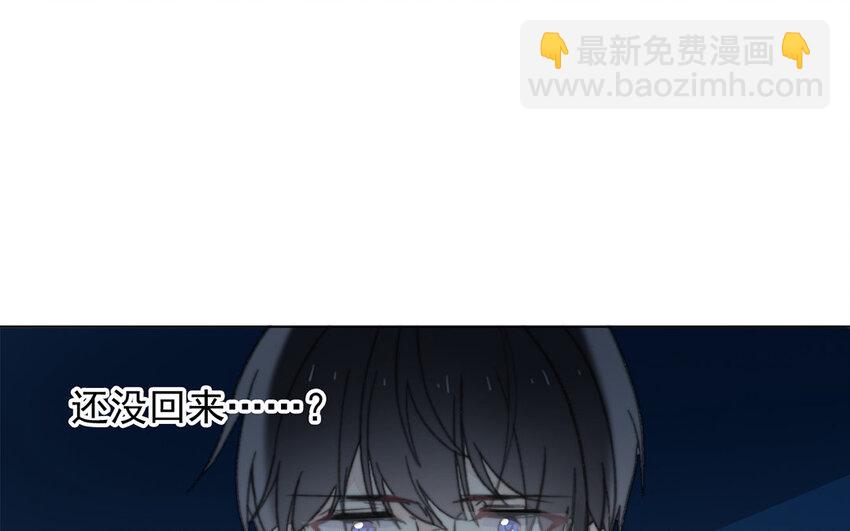 論不良少年的改造計劃 - 43 第43話 街頭偶遇(1/2) - 5