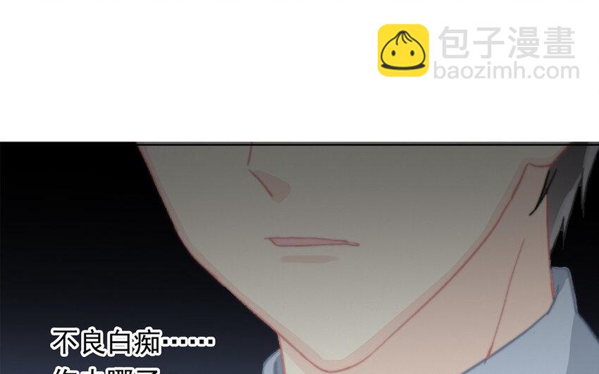 論不良少年的改造計劃 - 43 第43話 街頭偶遇(1/2) - 2