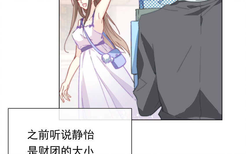論不良少年的改造計劃 - 43 第43話 街頭偶遇(2/2) - 6