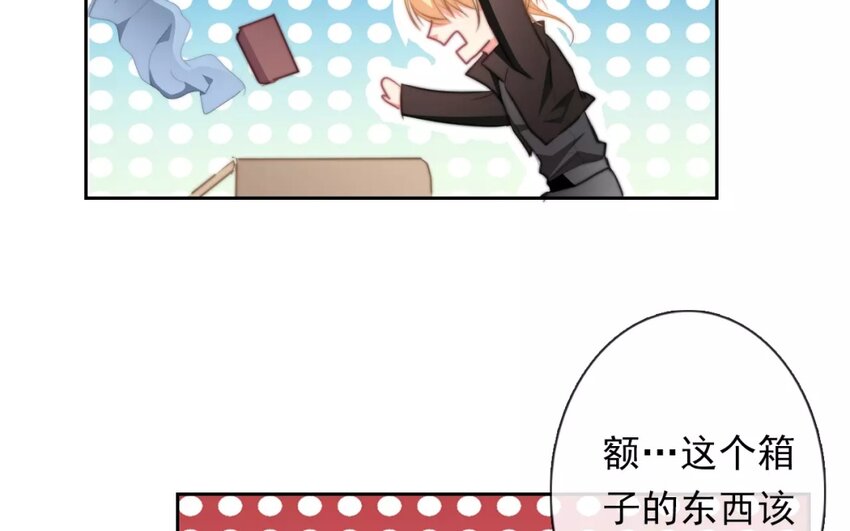 4 第4话   计划通(1/2)-第4话